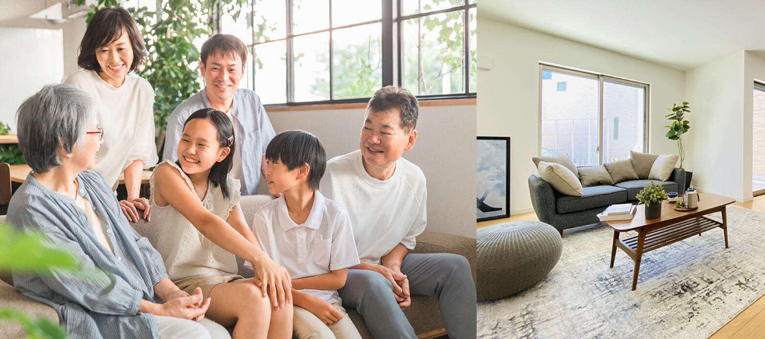 みらいえ不動産でできること